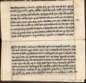 800px-Rigveda_MS2097